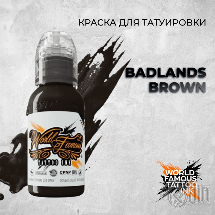 Краска для тату World Famous Badlands Brown